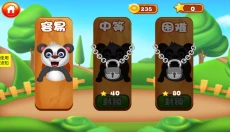 小老鼠找茬 截图