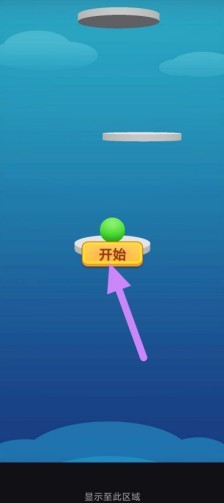 cd60e4915e8d530a925e956f7d610749.png 幸运弹弹乐