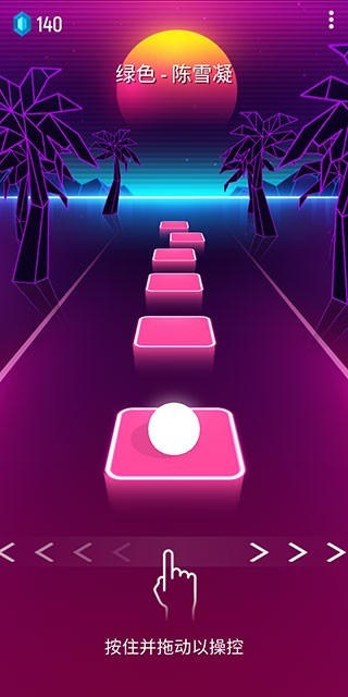 球球你跳一跳