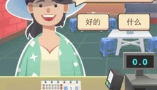 老爹大排档 截图
