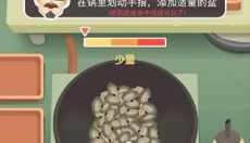 老爹大排档 截图