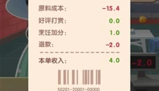 老爹大排档 截图