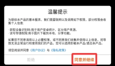 欢乐文字找茬 截图