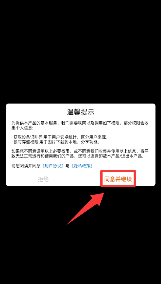 欢乐文字找茬