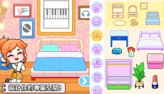 奇妙创意世界安卓版 截图