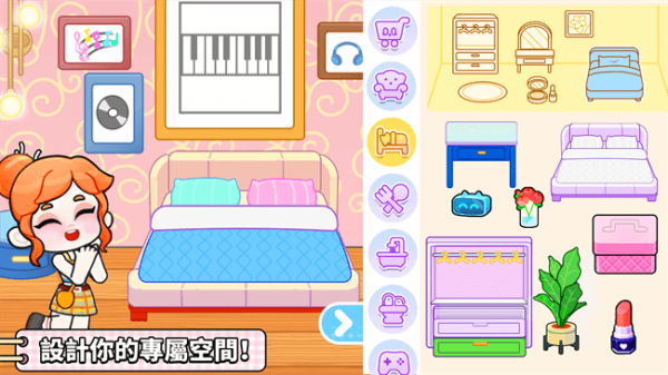 奇妙创意世界安卓版