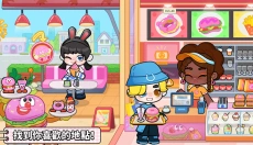 奇妙创意世界安卓版 截图