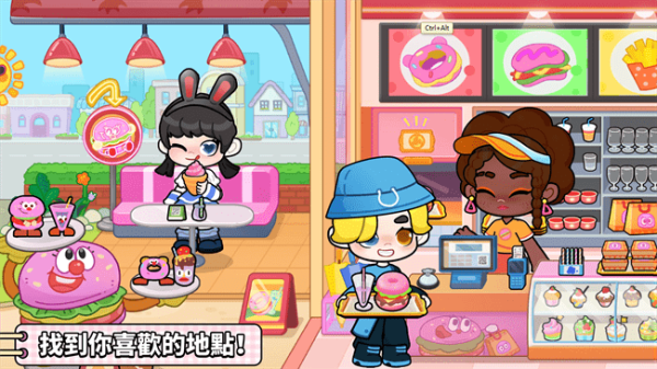 奇妙创意世界安卓版