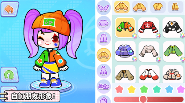 奇妙创意世界安卓版