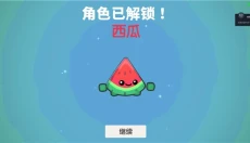 回旋镖大作战 截图