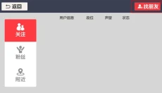 回旋镖大作战 截图