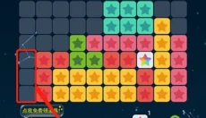 消灭星星正版 截图