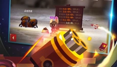 喵星大作战最新版 截图