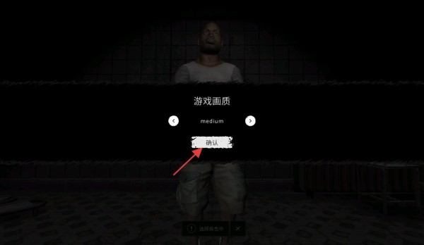 The Ghost中文版