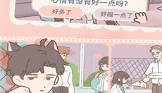 遇见你的猫安卓版 截图