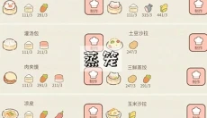 遇见你的猫安卓版 截图
