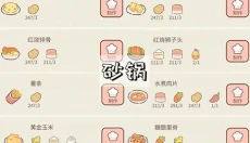 遇见你的猫安卓版 截图