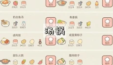 遇见你的猫安卓版 截图