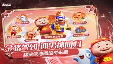 太空行动最新版 截图