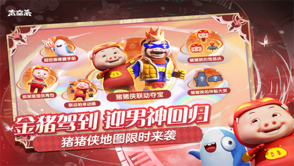 太空行动最新版