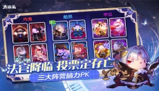 太空行动最新版 截图