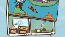 史上最坑爹的游戏4 截图