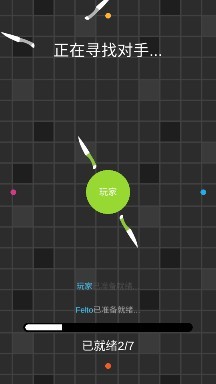 我飞刀玩得贼6下载最新版本 我飞刀玩得贼6官网