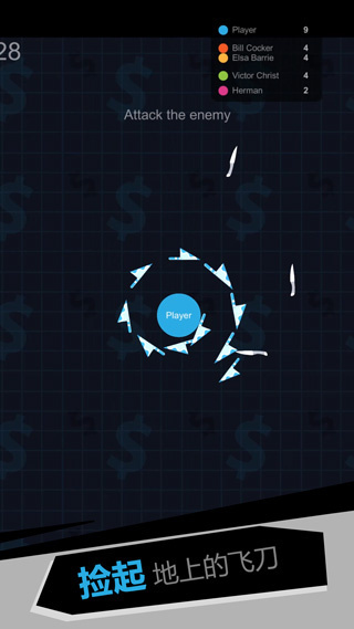 我飞刀玩得贼6官网