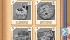 烹饪王国安卓版 截图