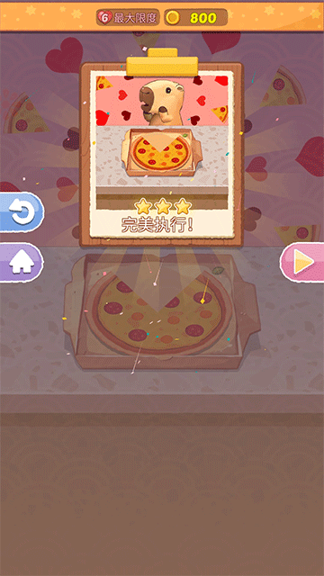 烹饪王国安卓版