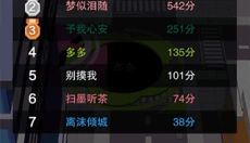 黑洞大冒险 截图