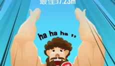 抛出银河系 截图