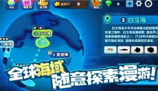 鱼吃鱼游戏 截图