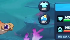 鱼吃鱼游戏 截图