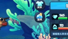 鱼吃鱼游戏 截图