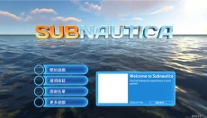 深海迷航手游版 截图
