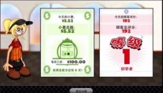 老爹章鱼烧店中文版 截图