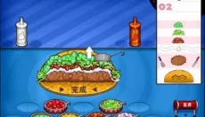 老爹章鱼烧店中文版 截图