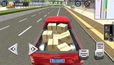 遨游中国模拟器免费 截图