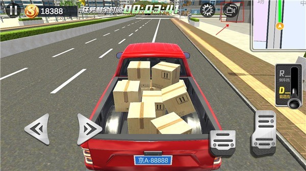 遨游中国模拟器免费