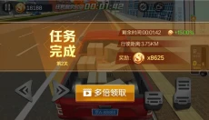 遨游中国模拟器免费 截图