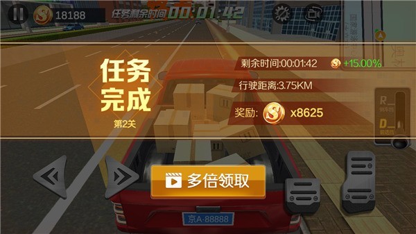 遨游中国模拟器免费