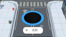 黑洞大作战游戏 截图