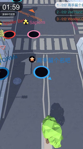 黑洞大作战游戏