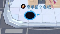 黑洞大作战游戏 截图