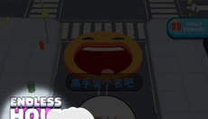 黑洞大作战游戏 截图