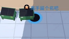 黑洞大作战游戏 截图