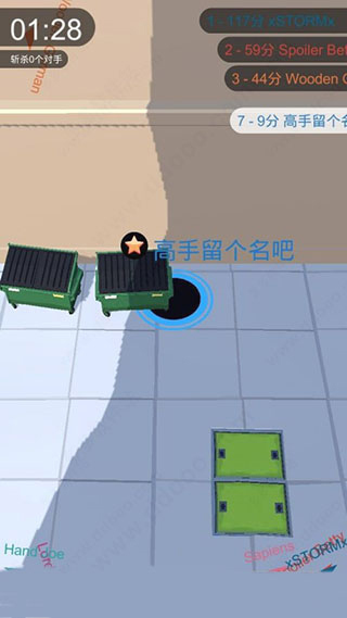 黑洞大作战游戏