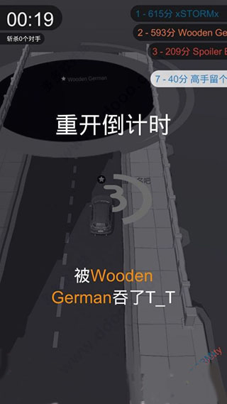 黑洞大作战游戏
