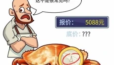 疯狂找茬达人 截图